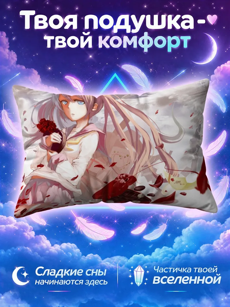 Подушка Мику Хацунэ с алой розой и шоколадными конфетами