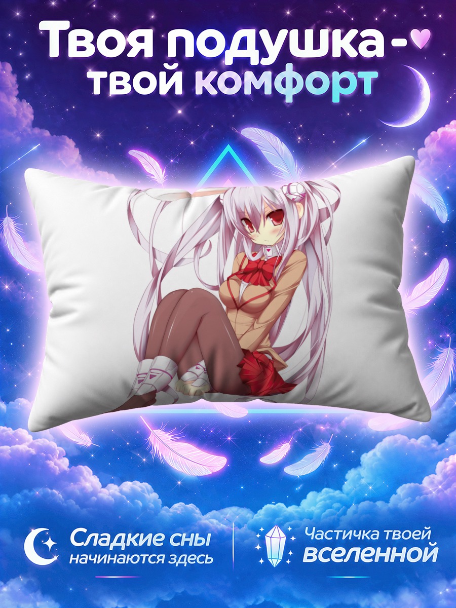 Подушка Девушка-зайка в форме