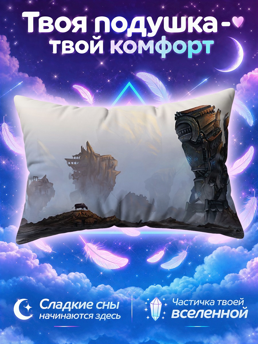 Подушка Робот в пустоши