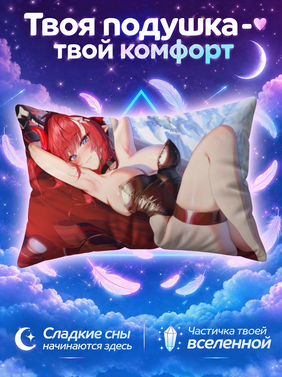 Подушка Мегу Шимокура в красном