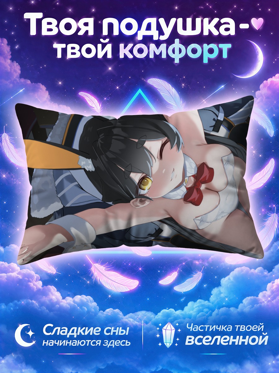 Подушка Девушка-зайка за компьютером