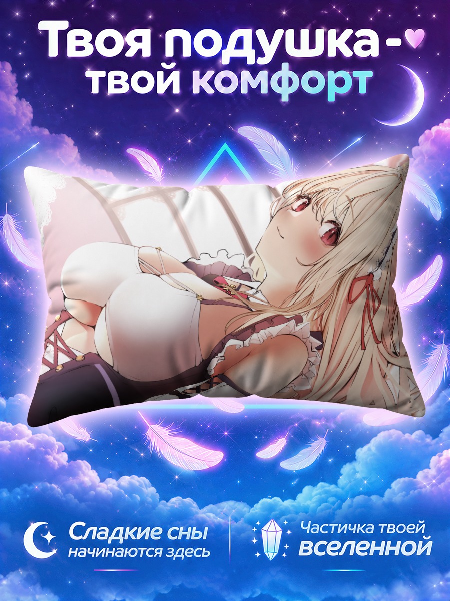 Подушка Милина Харугасуми в интерьере