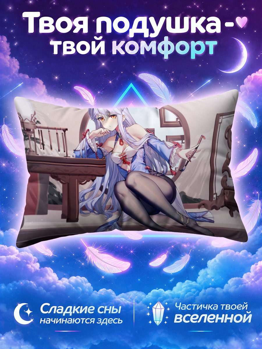Подушка Сиреневолосая девушка за столом с кистью