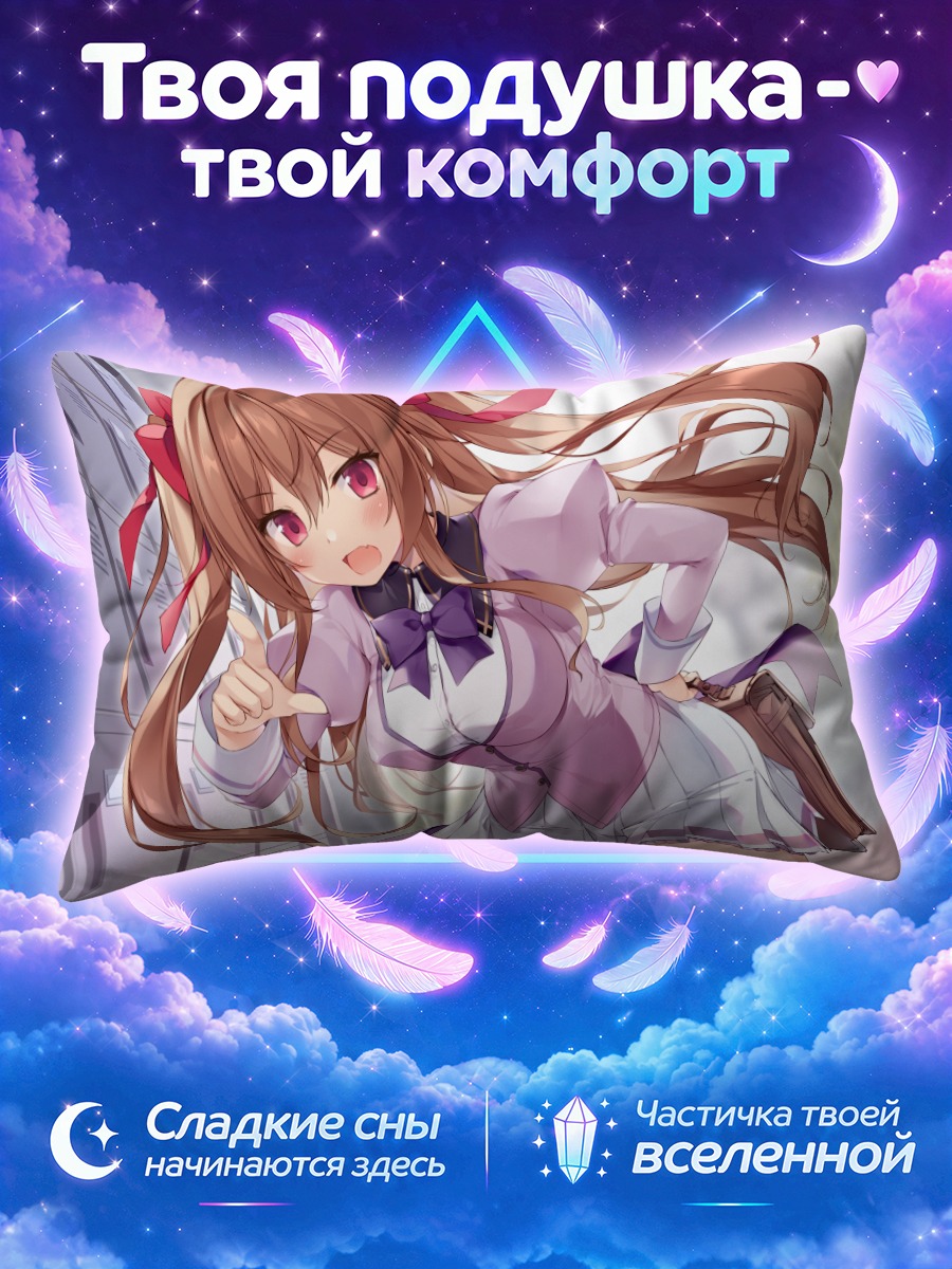 Подушка Девушка с бантом у шкафчиков