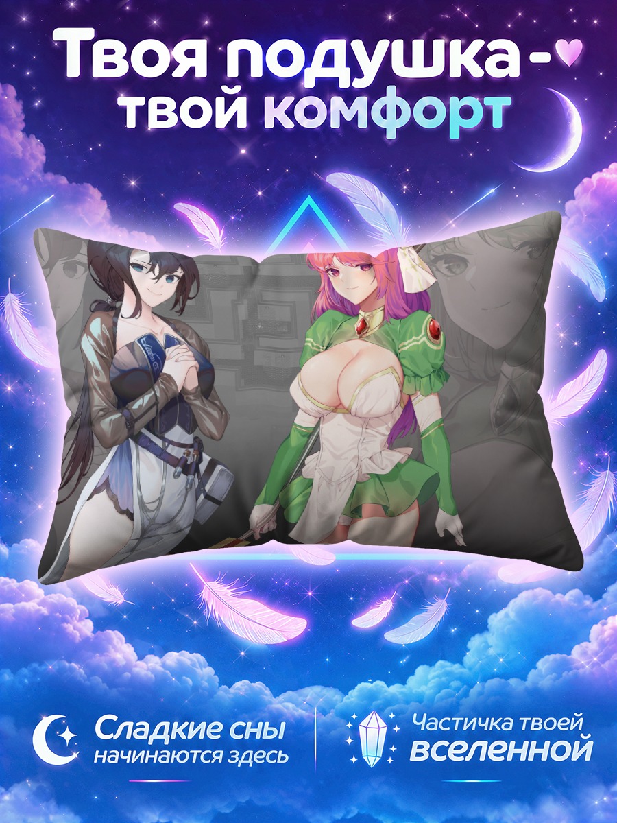 Подушка Девушки с книгой на сером фоне