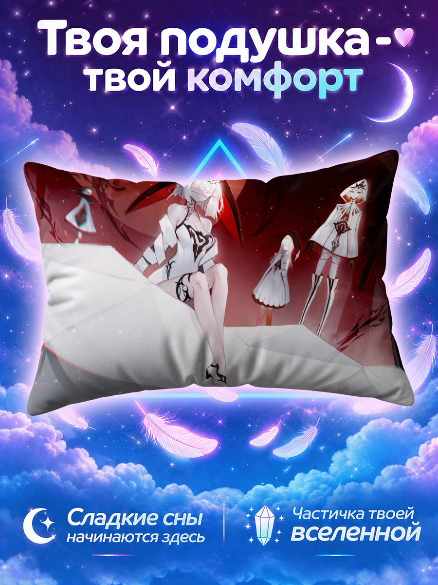 Подушка Белые фигуры в капюшонах