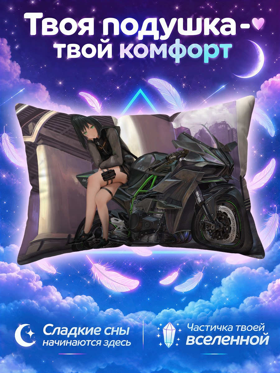 Подушка Девушка на чёрном мотоцикле у колонн