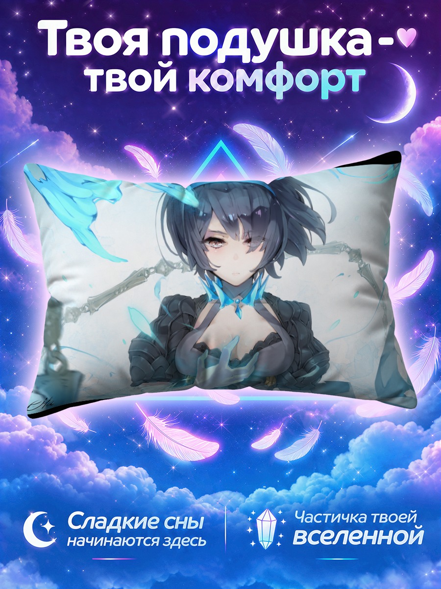 Подушка Алиса в синем