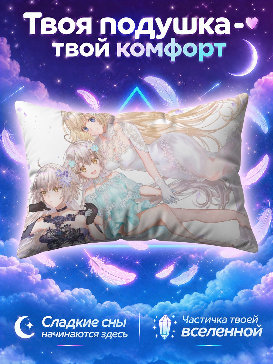 Подушка Жанна среди летящих лепестков