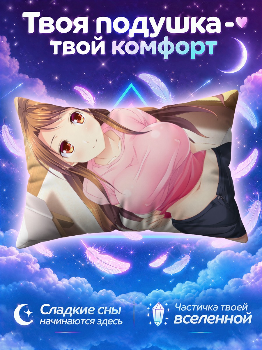 Подушка Мику Дзингудзи в розовом