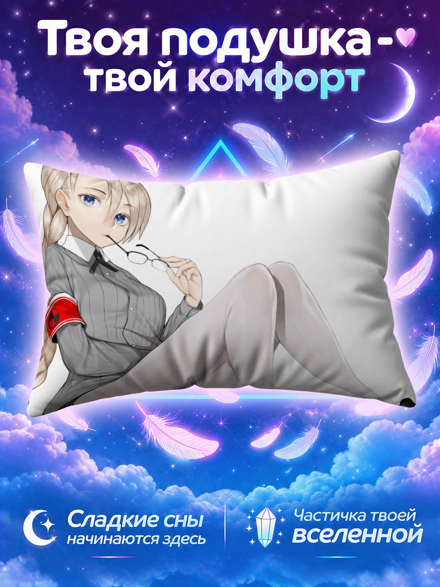 Подушка Девушка с косой и красной повязкой