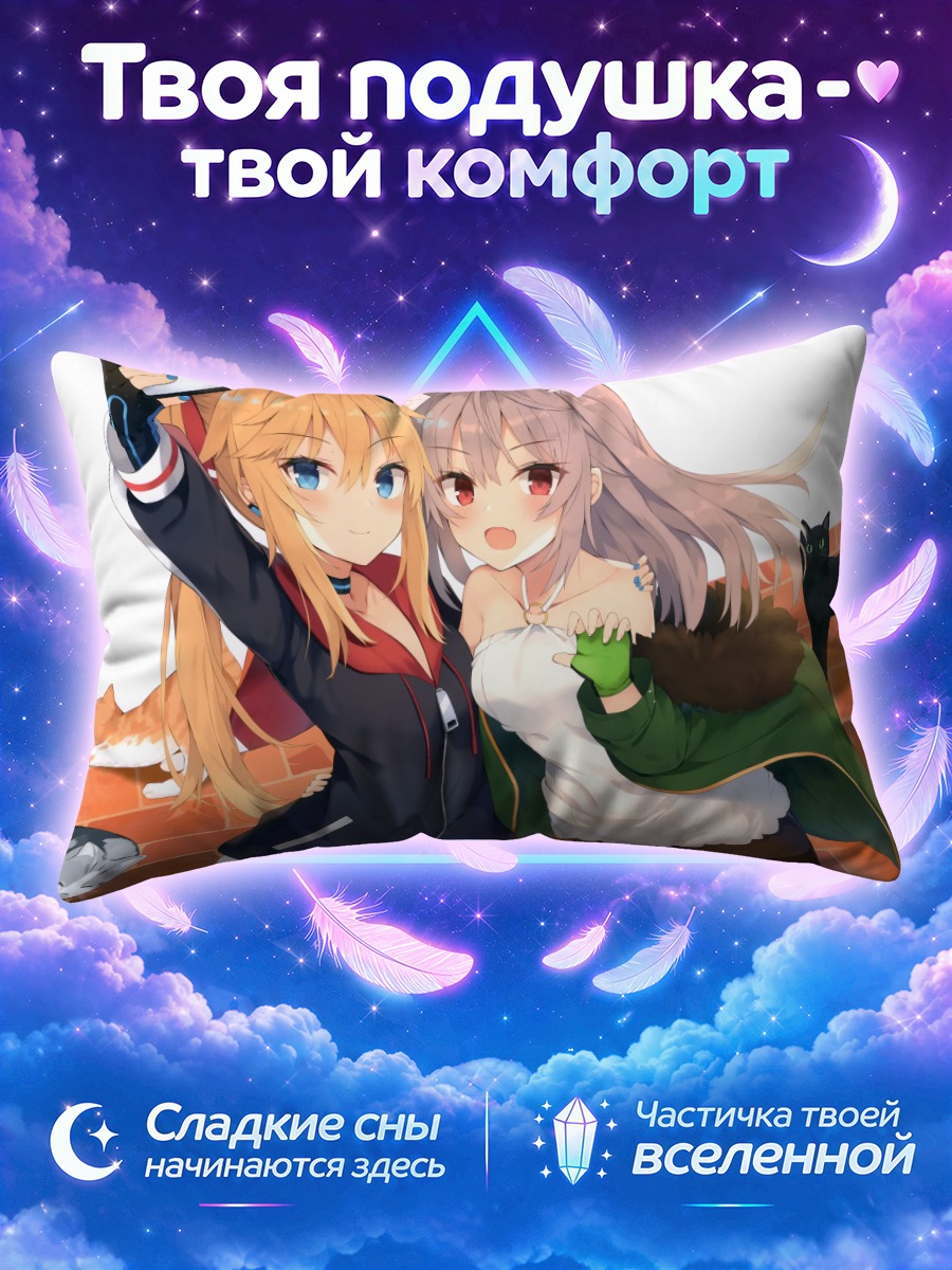Подушка Кошкодевочки с камерой