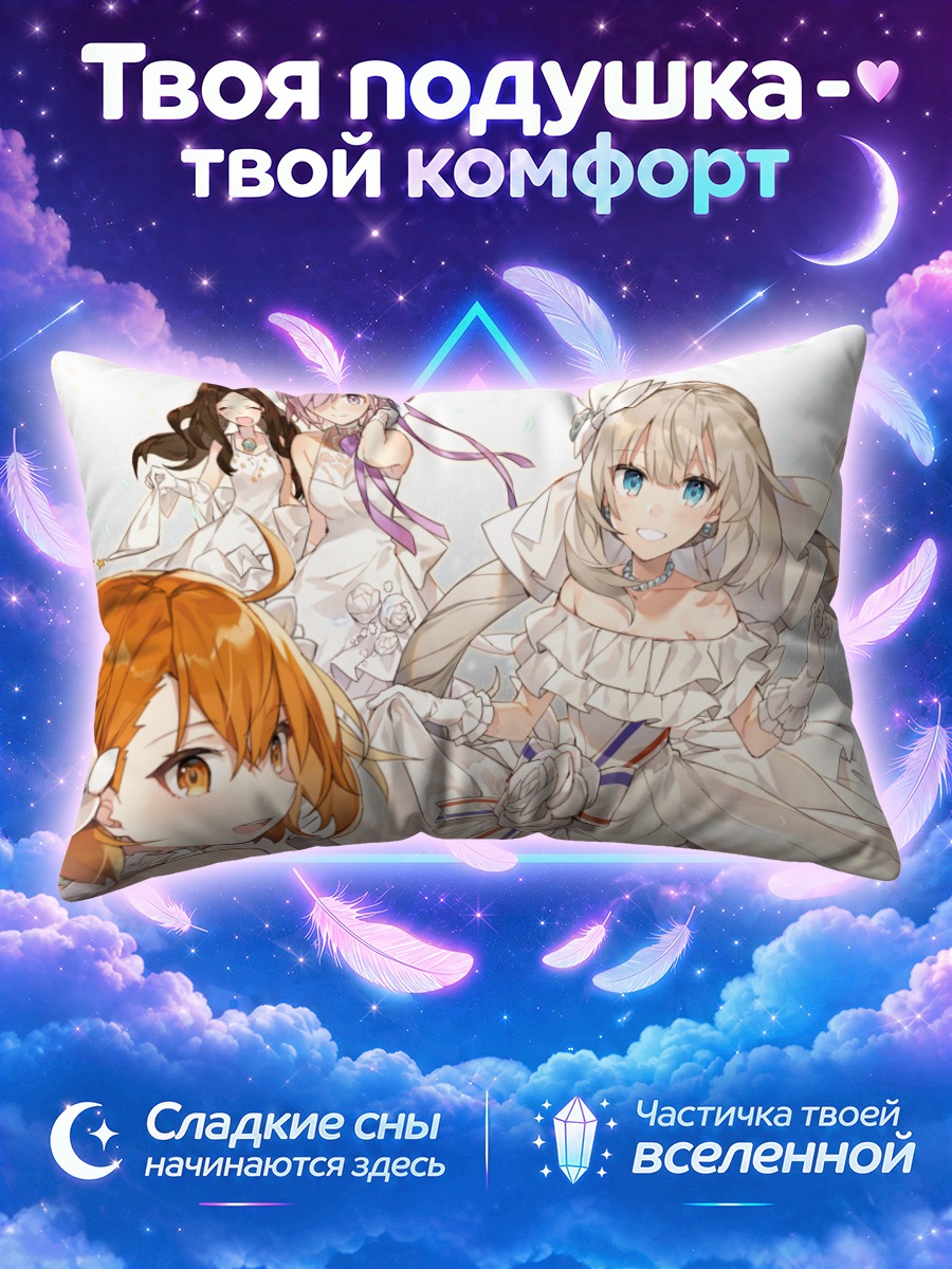 Подушка Маш Кириелайт и подруги