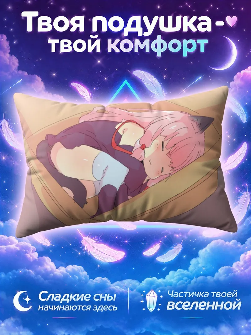 Подушка Аканэ Котоноха в коробке