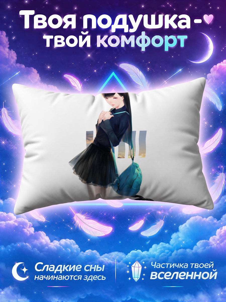 Подушка Девушка с бирюзовой сумкой на белом фоне