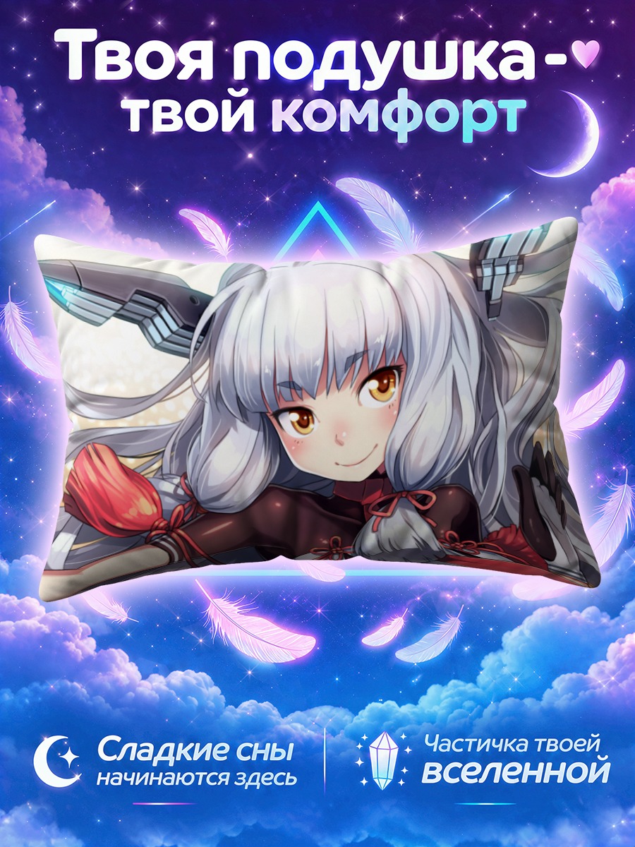 Подушка Муракумо с оружием за спиной