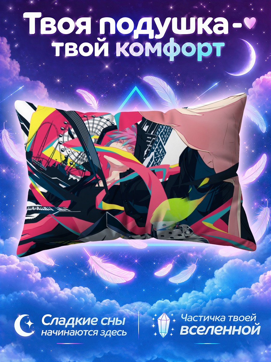Подушка Пламя в капюшоне