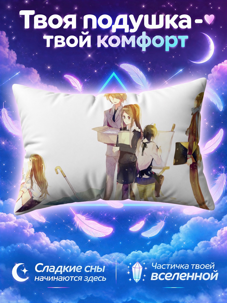 Подушка Школьники в цветах