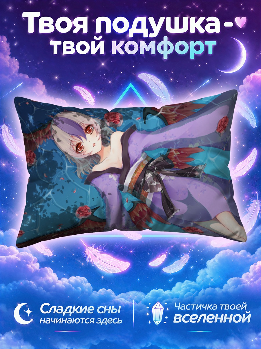 Подушка Токико в цветах