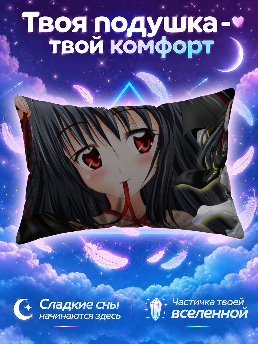 Подушка Яя с красными лентами на чёрном фоне