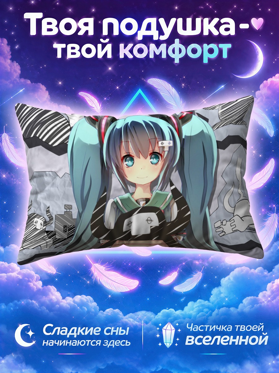 Подушка Мику Хацунэ в стиле коллажа