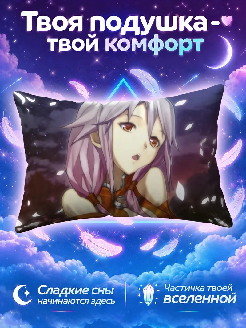 Подушка Инори Юдзуриха в лепестках