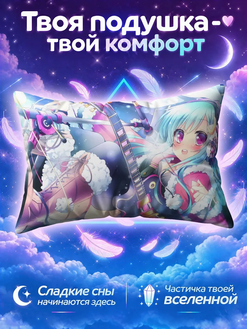 Подушка Мику Хацунэ в костюме зайки с микрофоном