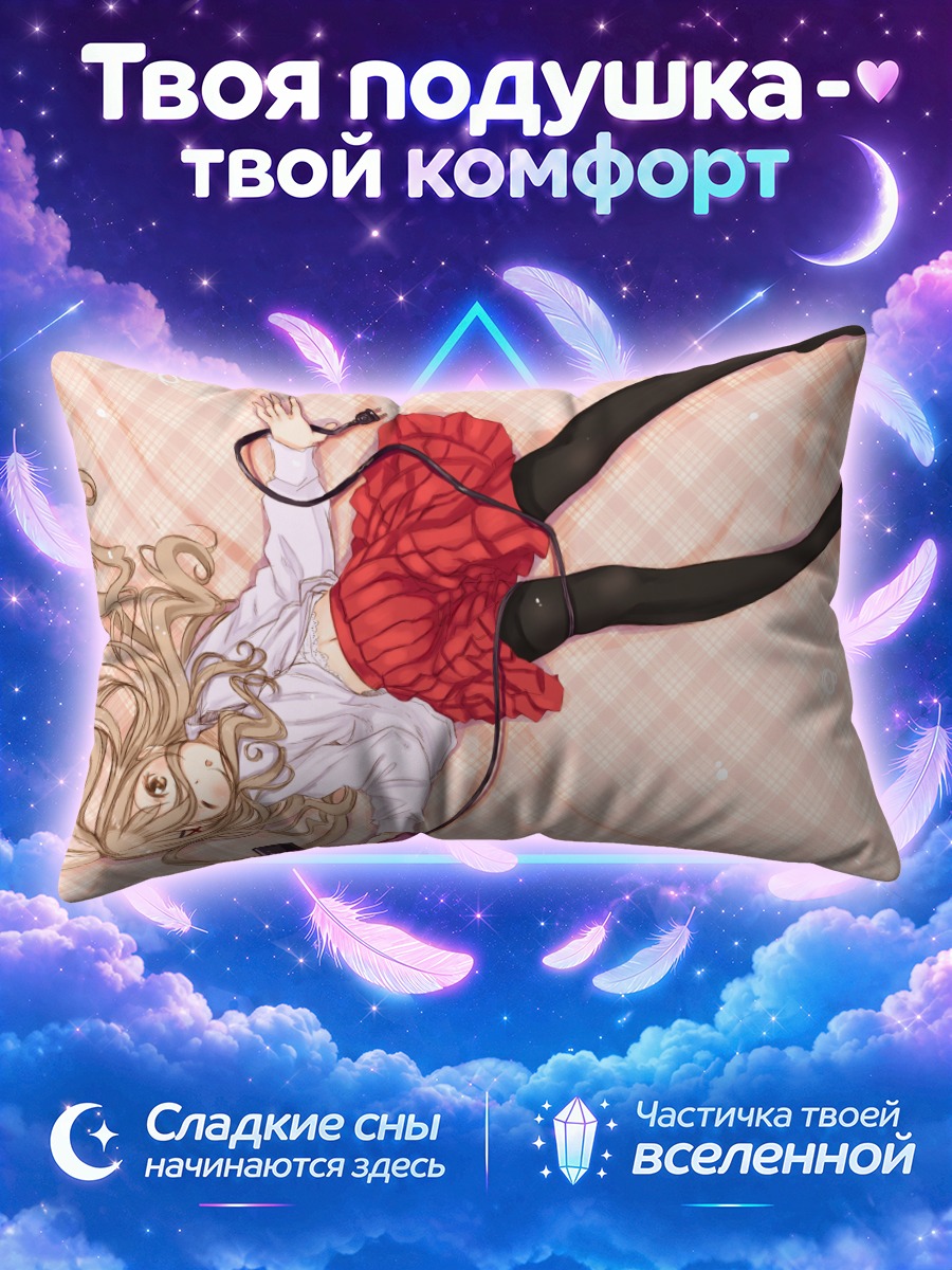 Подушка Девушка с феном и подмигиванием