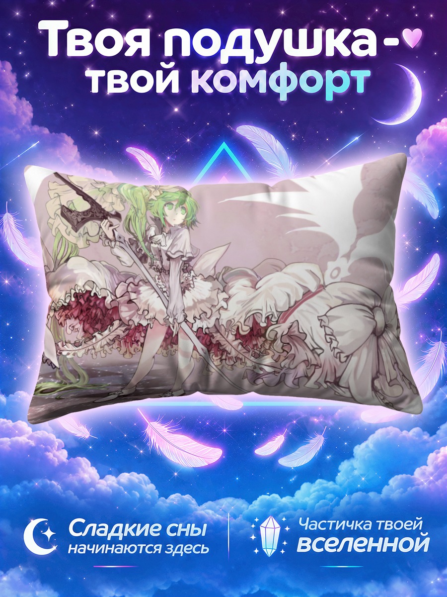 Подушка Мику Хацунэ с копьем в платье