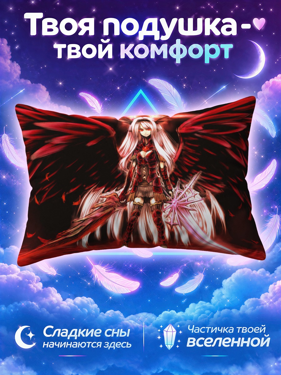 Подушка Воительница с мечом и алым сиянием
