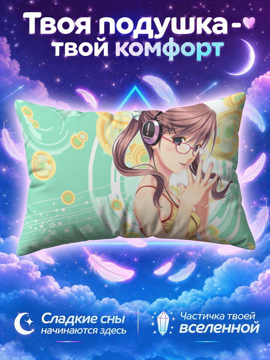 Подушка Девушка в очках на мятном фоне