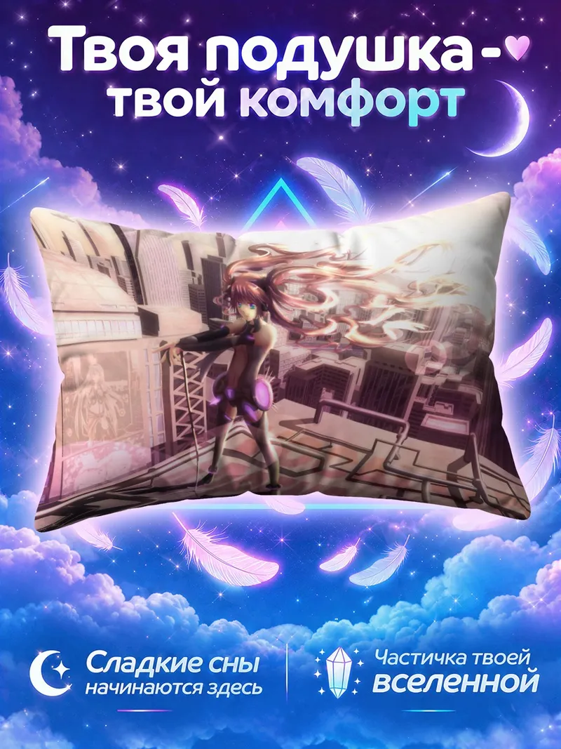 Подушка Мику Хацунэ на крыше футуристического города