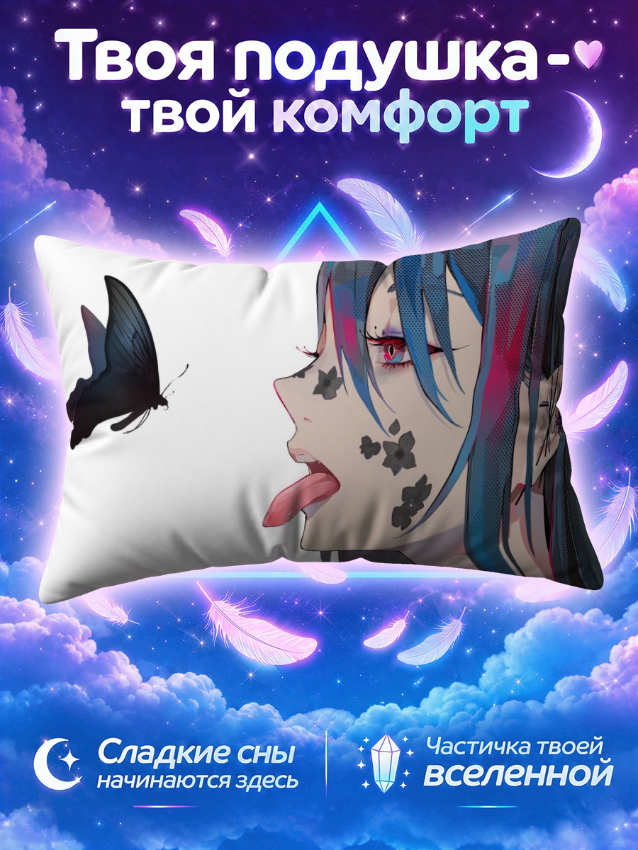 Подушка Мику Хацунэ и бабочка