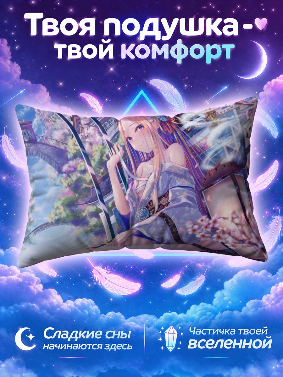 Подушка Абигейл Уильямс в сакуре