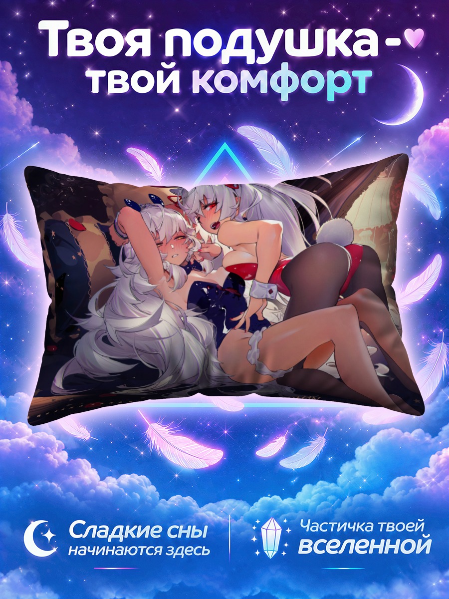 Подушка Зайки в цветах
