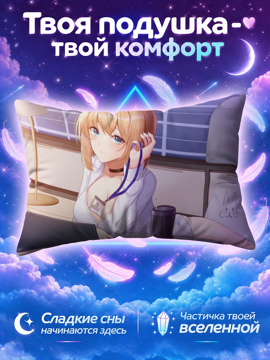Подушка Девушка с наушниками у ноутбука