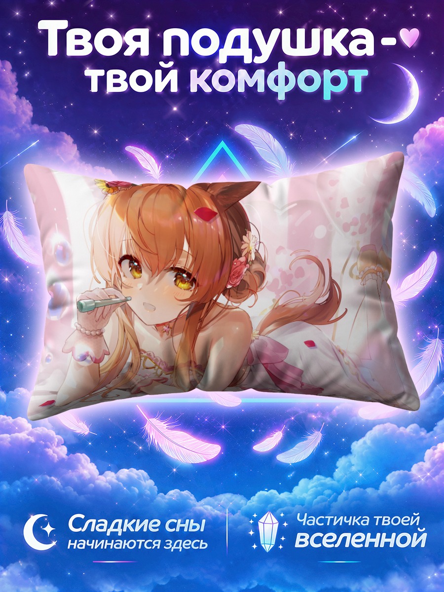 Подушка Маяно Топ Ган в платье
