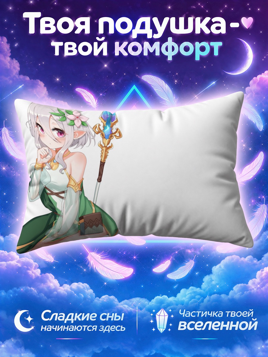 Подушка Кокоро Нацумэ с кристальным копьём за спиной