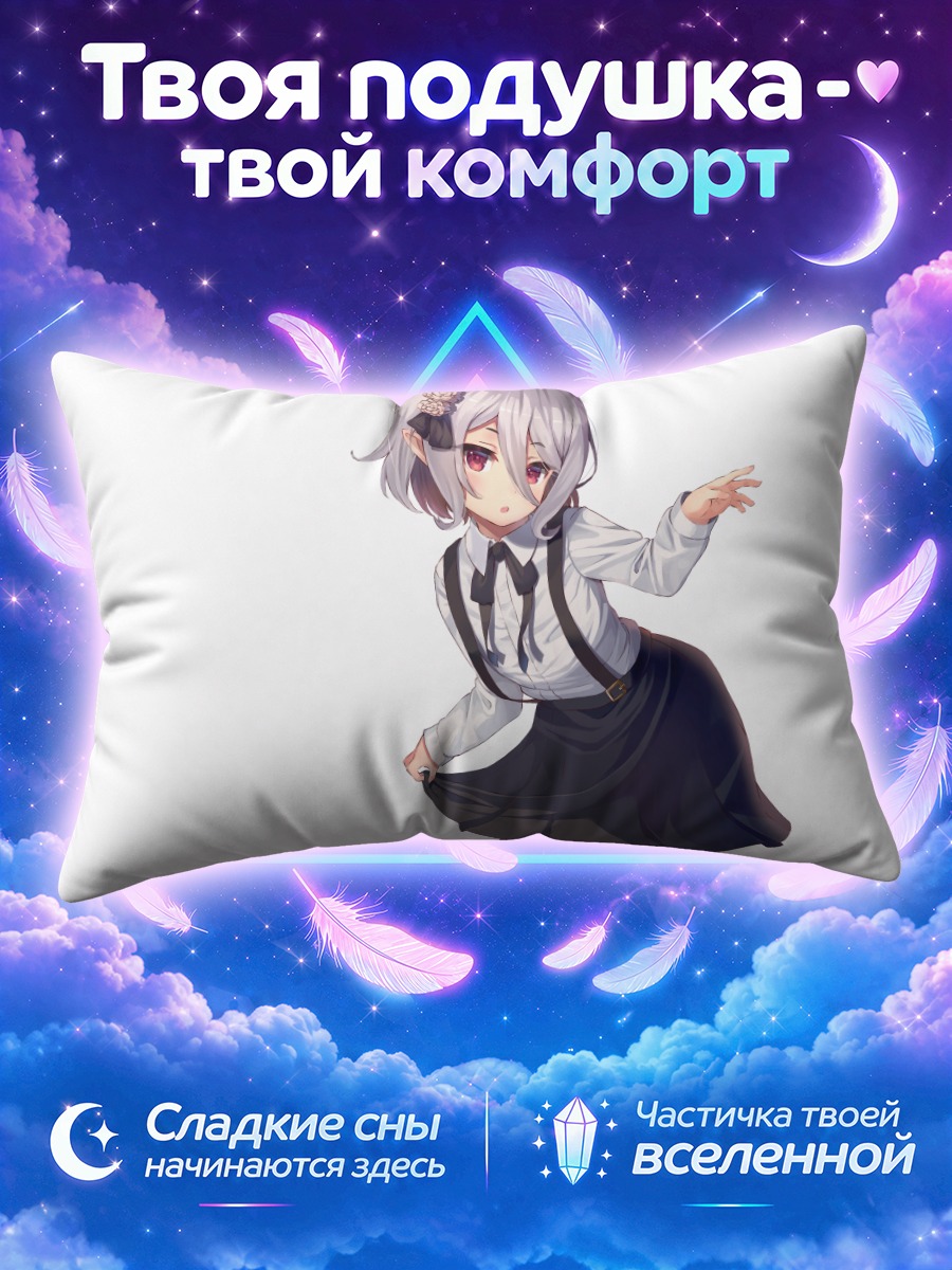 Подушка Кокоро Нацумэ в школе