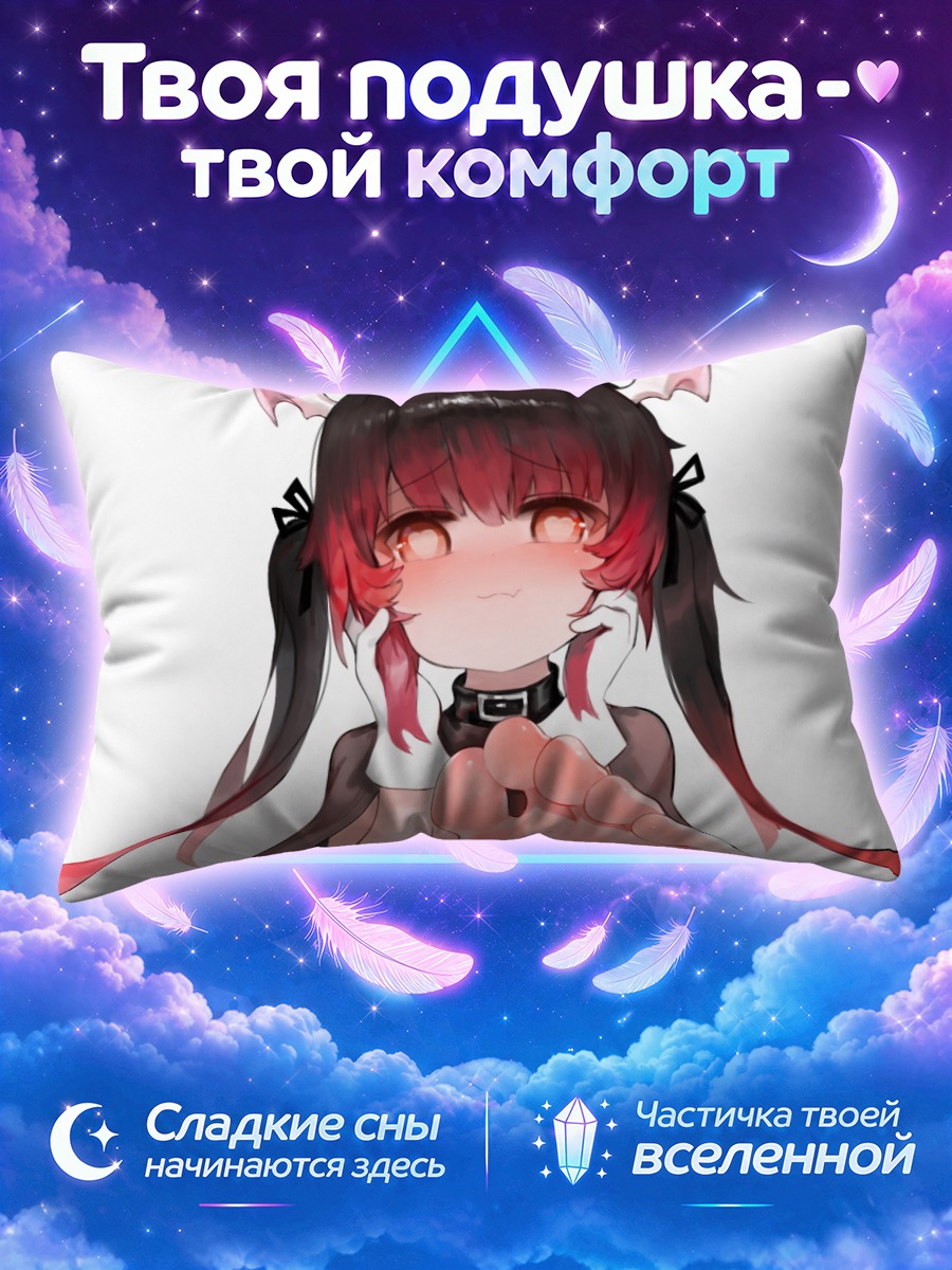 Подушка Демон с клыками