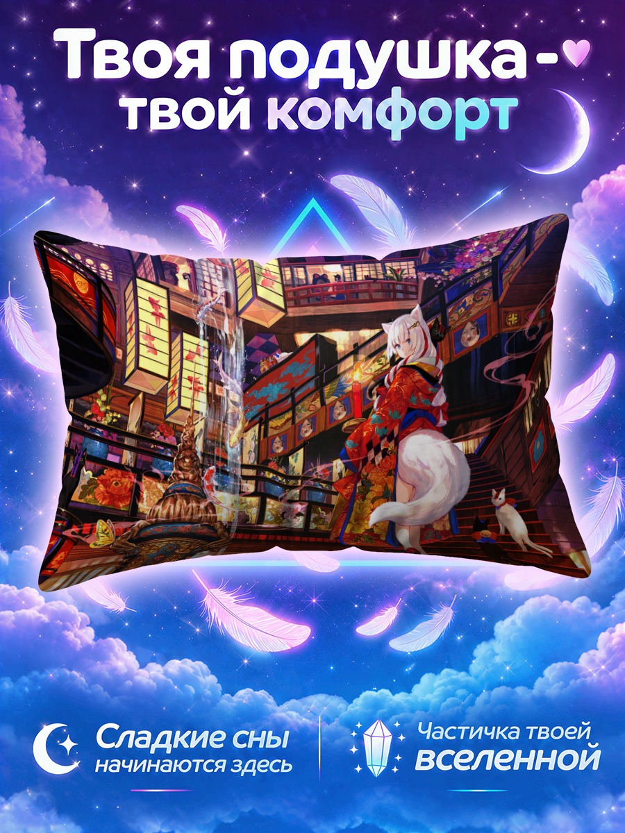 Подушка Девушка-кошка на красной лестнице