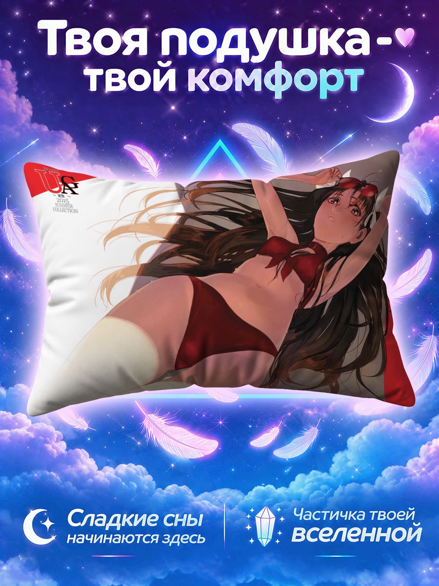 Подушка Рин Тосака в красном купальнике лёжа