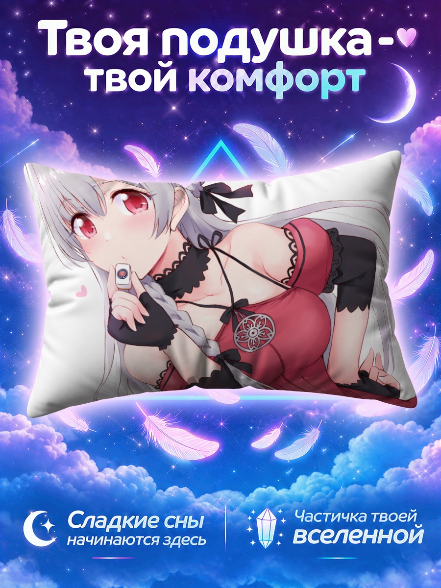 Подушка Тама Йозакура в красном