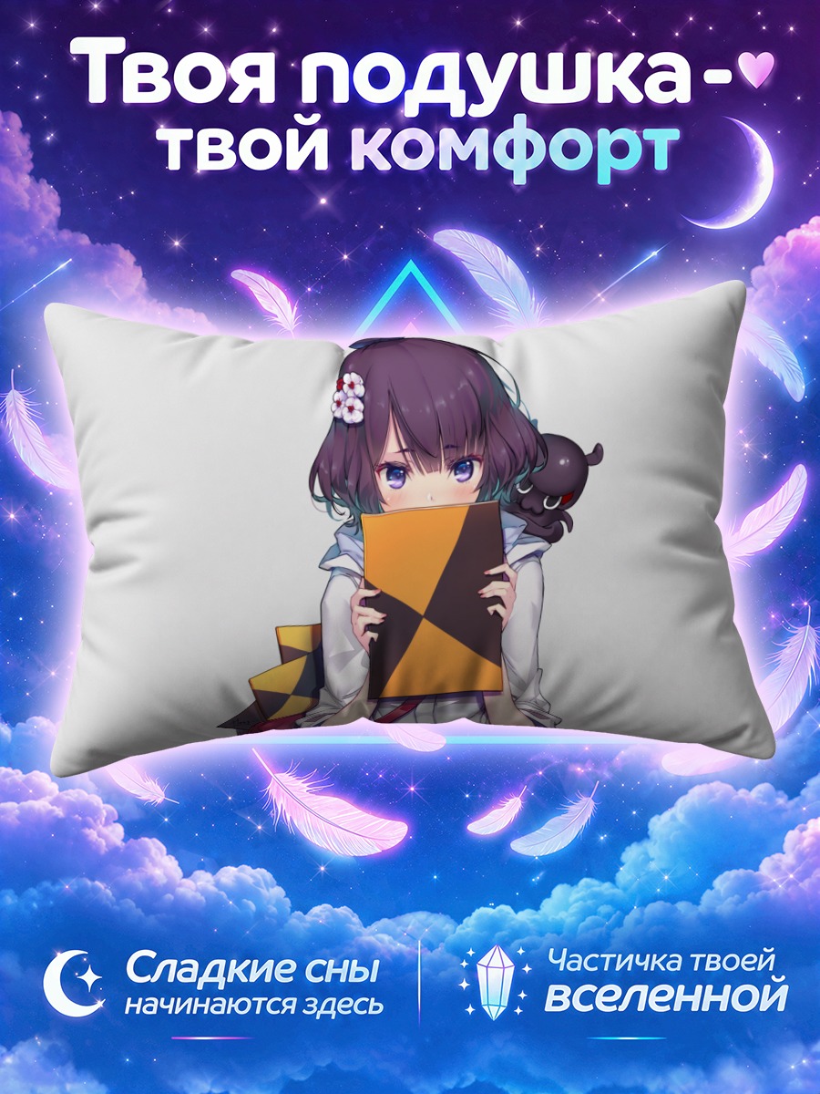 Подушка Токитаро с картинами