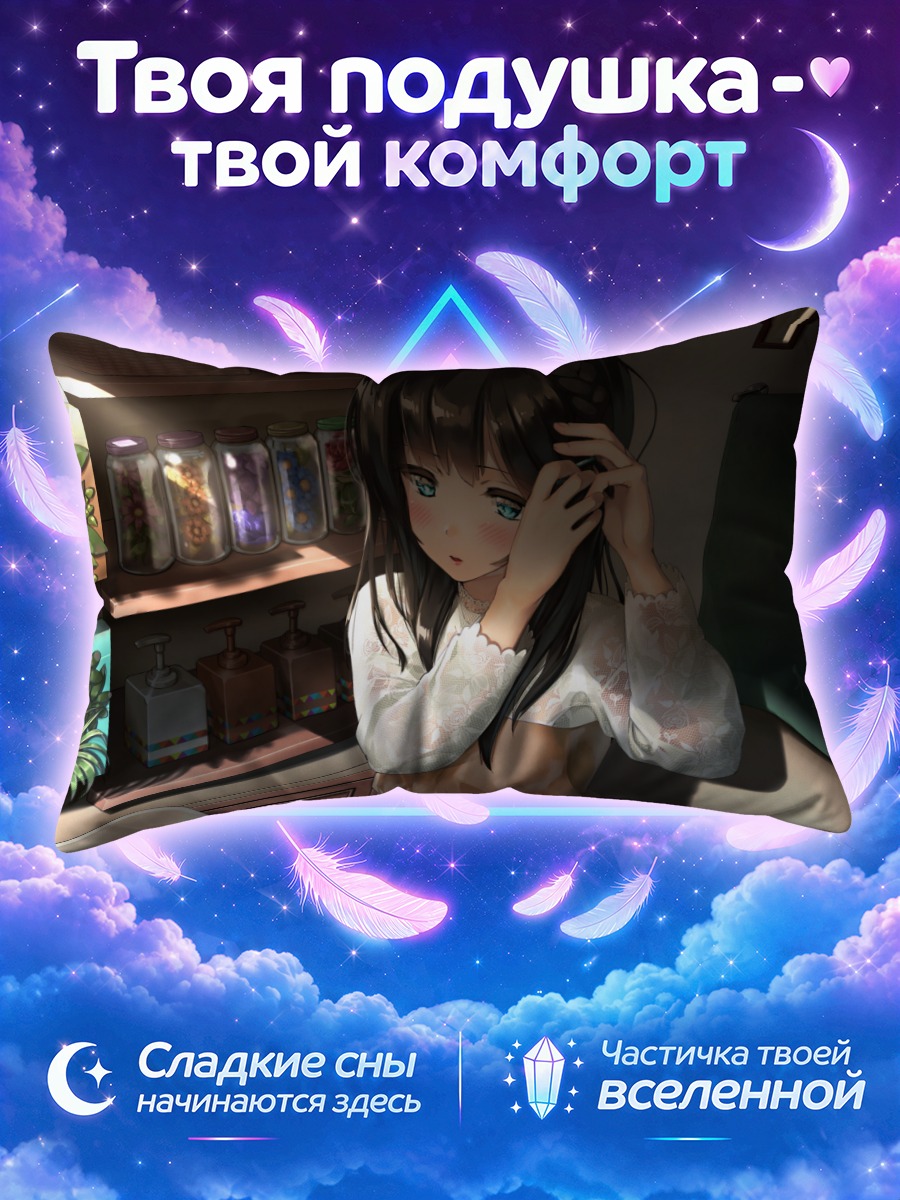 Подушка Девушка поправляет косы на кухне