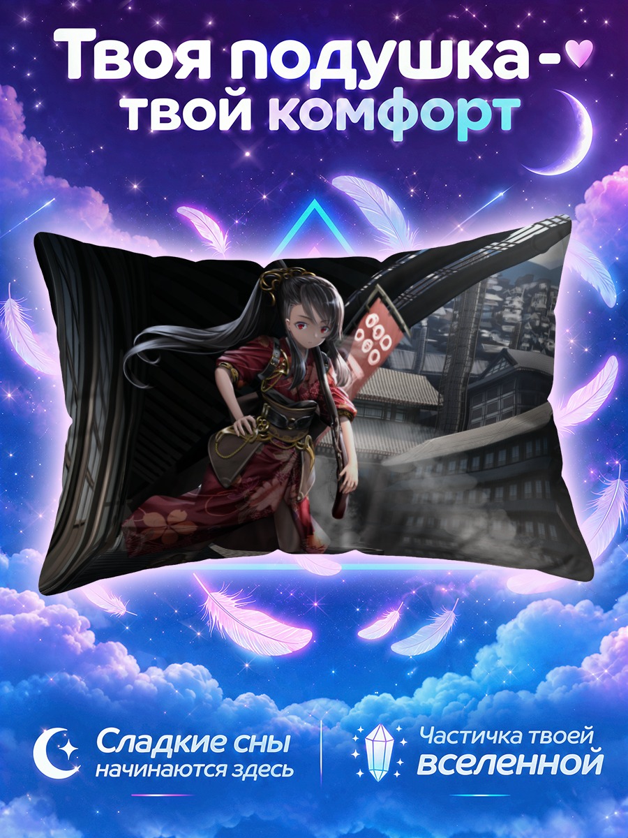Подушка Девушка в кимоно на крыше японского города