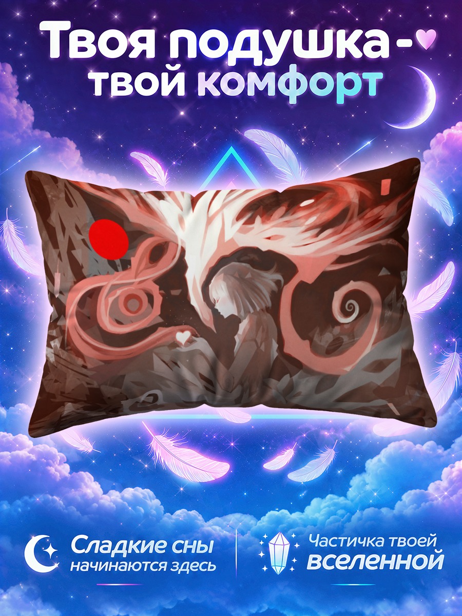 Подушка Птица в вихре