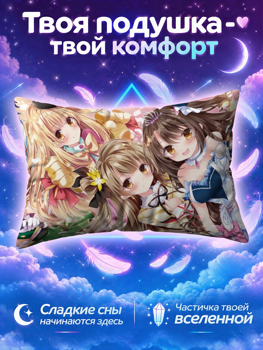 Подушка Котори Минами и айдолы