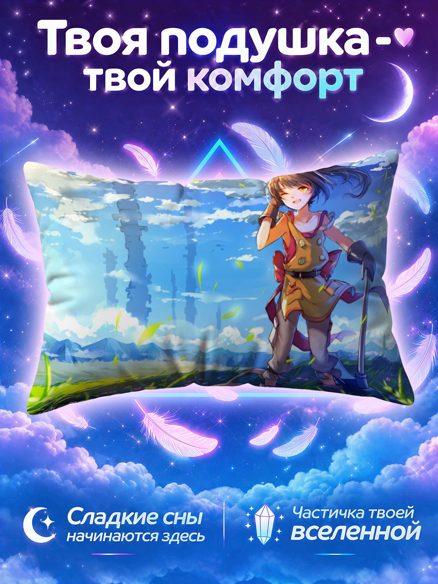 Подушка Девушка с лопатой и слизнем