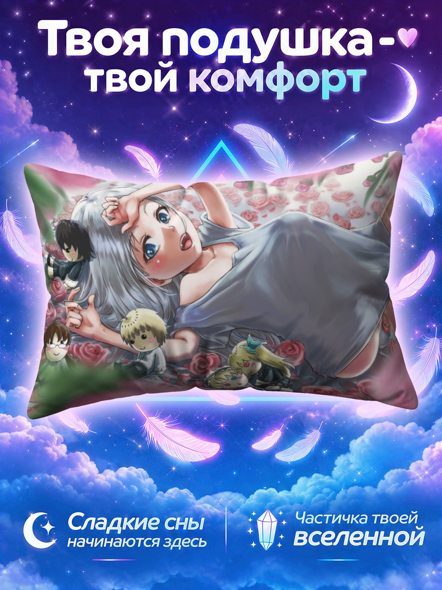 Подушка Сена Кашивадзаки в розах